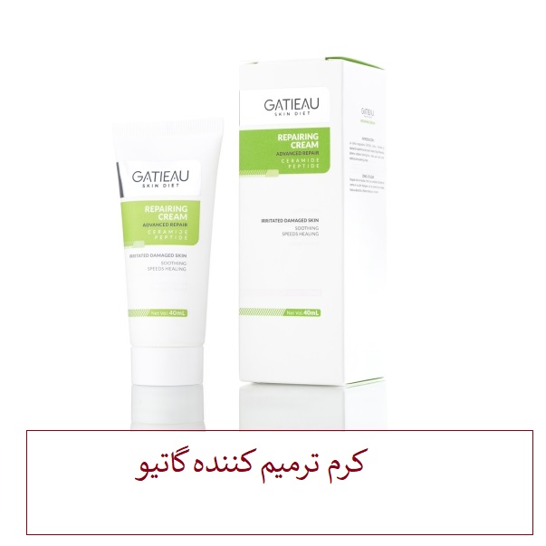 کرم ترمیم کننده گاتیو اصل