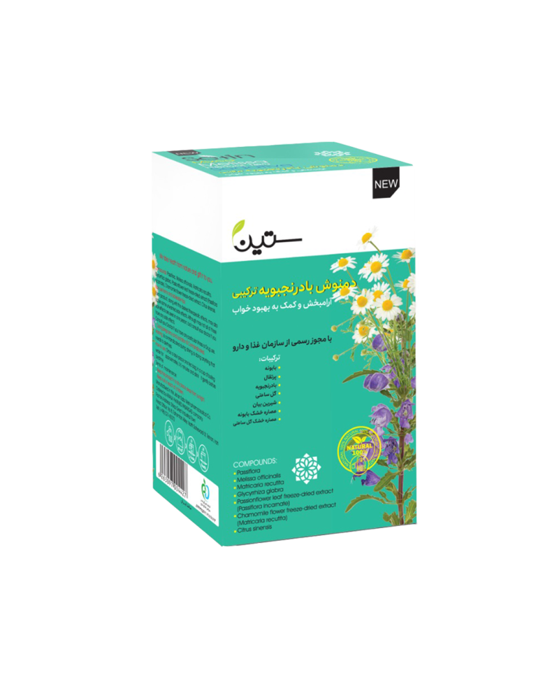 800 (4) دمنوش بادرنجبویه ترکیبی ۲۰ عددی | آرامبخش گیاهی، کمک به خواب راحت