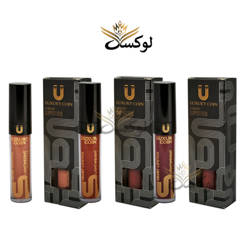 رژ لب مایع لاکچری کوین | 22 رنگ جذاب ، ظاهری مات و مخملی