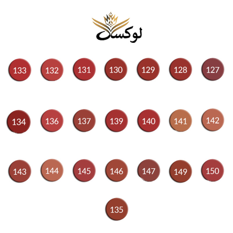 شماره رنگ های رژ لب مایع لاکچری کوین