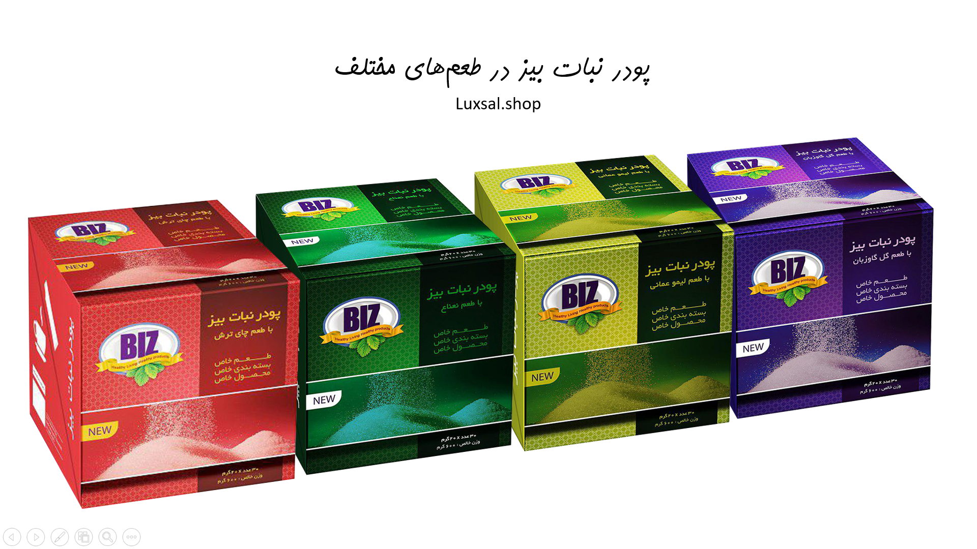 پودر نبات BIZ – چهار طعم گیاهی و میوه‌ای سالم و خوشمزه